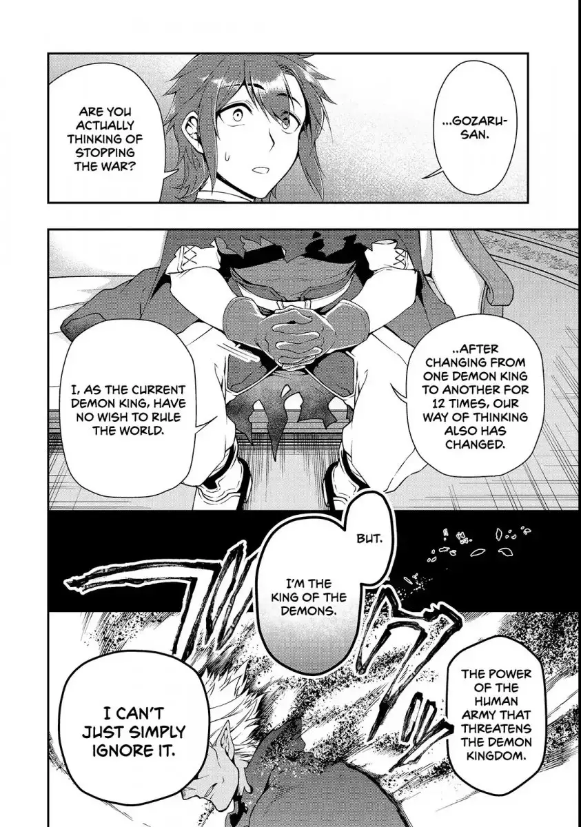 Lv2 kara Cheat datta Motoyuusha Kouho no Mattari Isekai Life Chapter 8 image 20