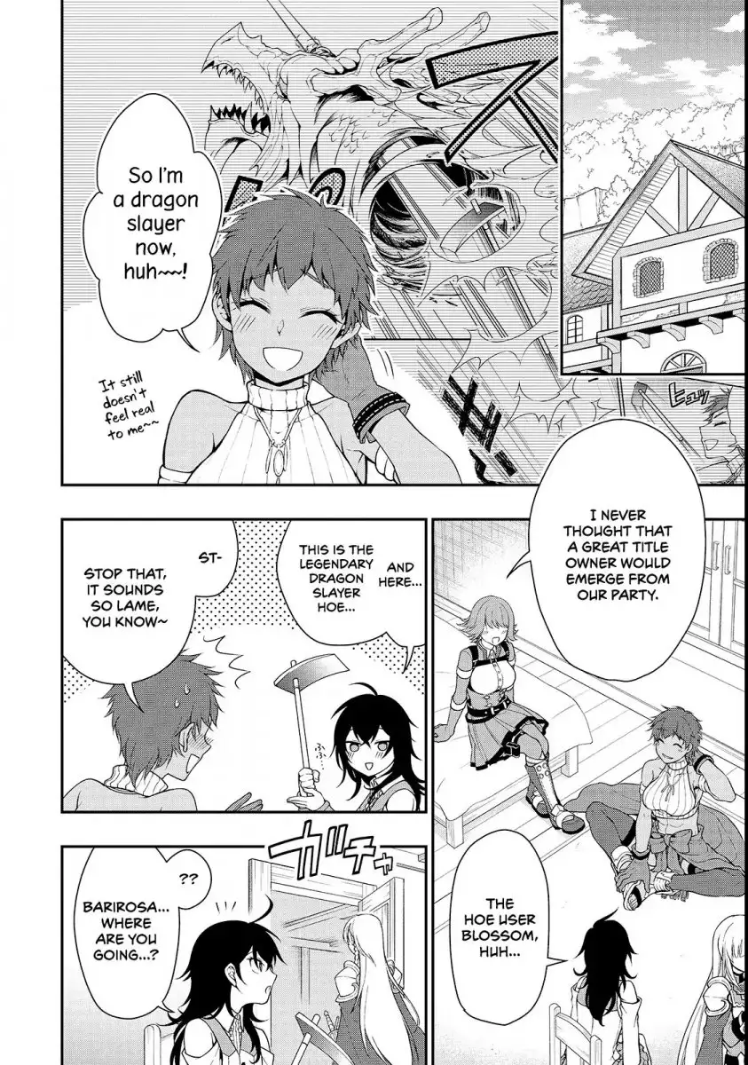 Lv2 kara Cheat datta Motoyuusha Kouho no Mattari Isekai Life Chapter 8 image 2