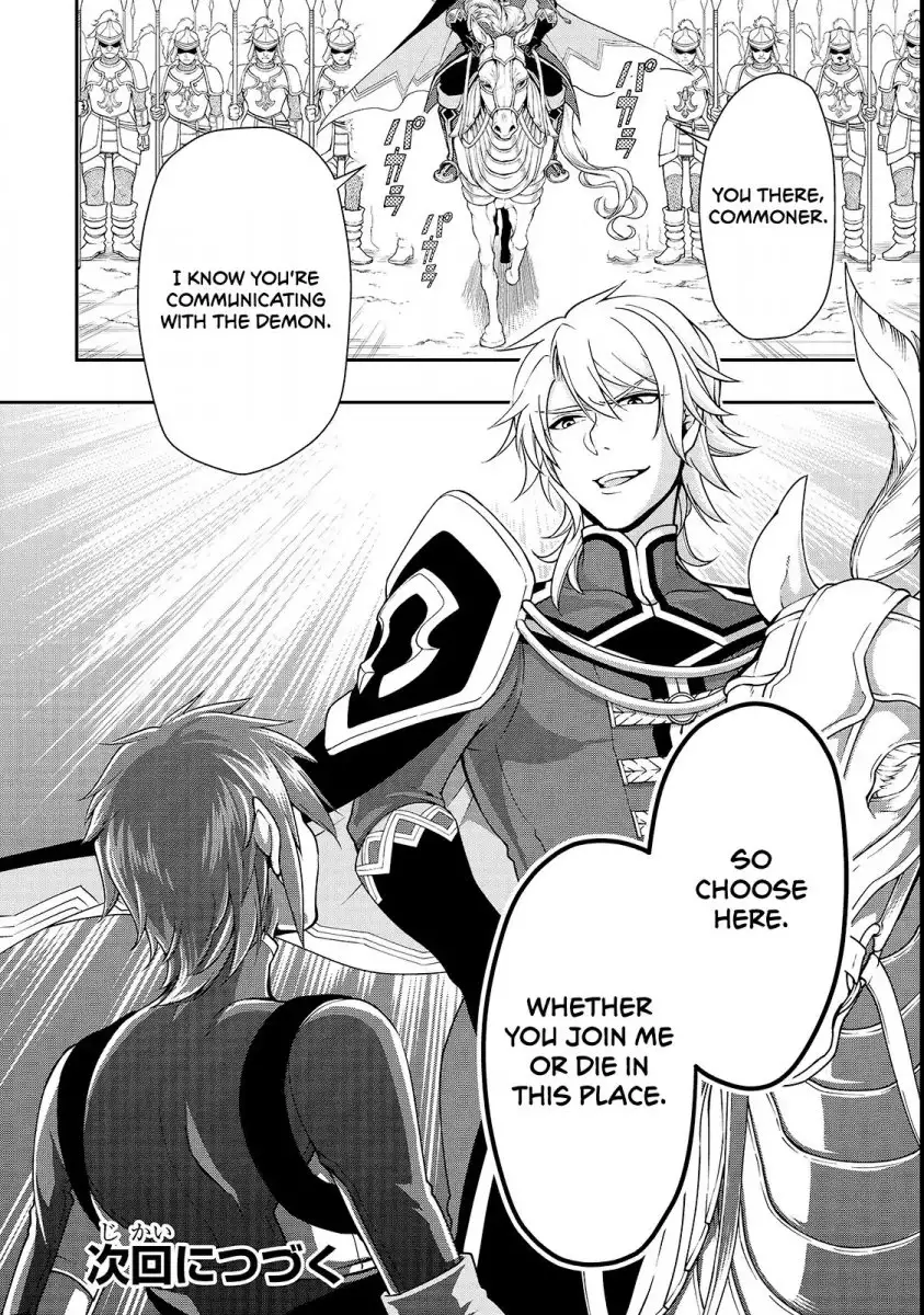 Lv2 kara Cheat datta Motoyuusha Kouho no Mattari Isekai Life Chapter 8 image 29