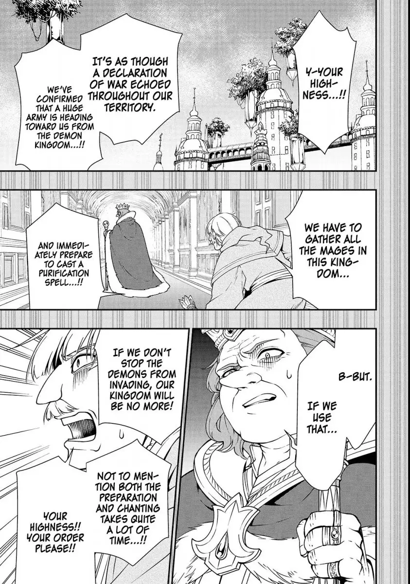 Lv2 kara Cheat datta Motoyuusha Kouho no Mattari Isekai Life Chapter 9 image 17