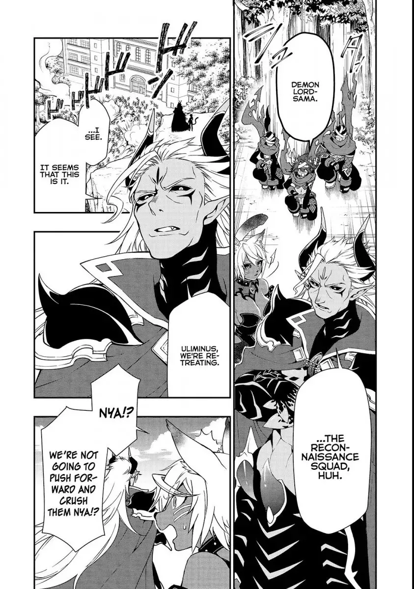 Lv2 kara Cheat datta Motoyuusha Kouho no Mattari Isekai Life Chapter 9 image 20