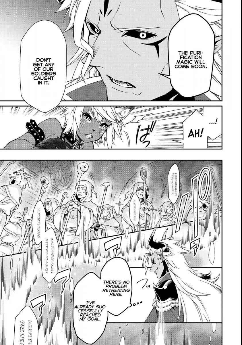 Lv2 kara Cheat datta Motoyuusha Kouho no Mattari Isekai Life Chapter 9 image 21