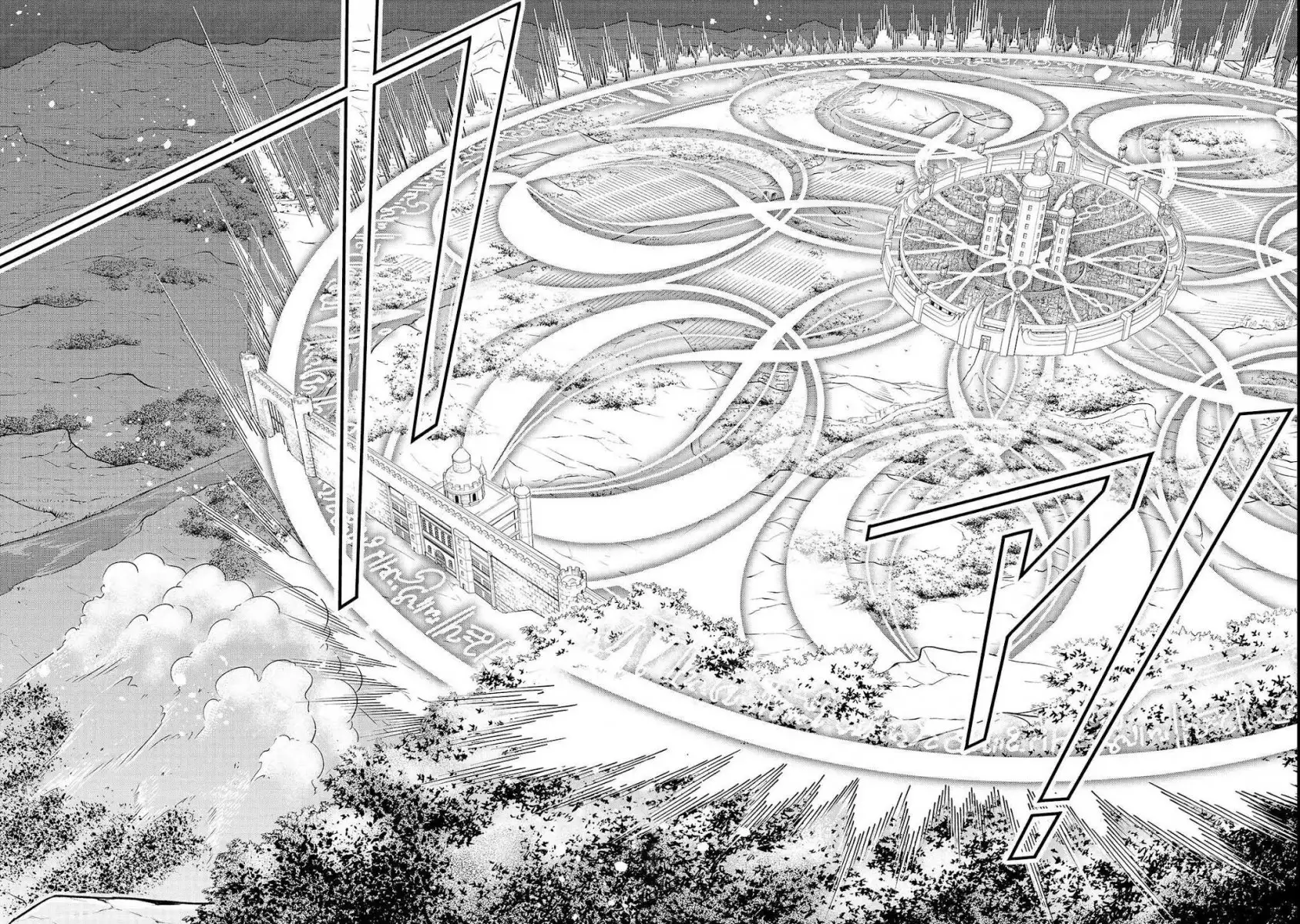 Lv2 kara Cheat datta Motoyuusha Kouho no Mattari Isekai Life Chapter 9 image 22
