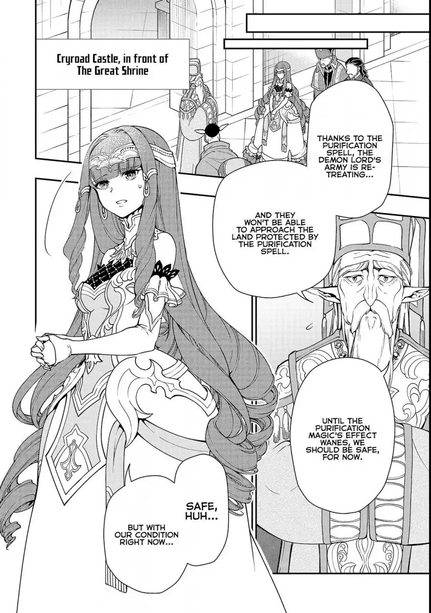 Lv2 kara Cheat datta Motoyuusha Kouho no Mattari Isekai Life Chapter 9 image 23