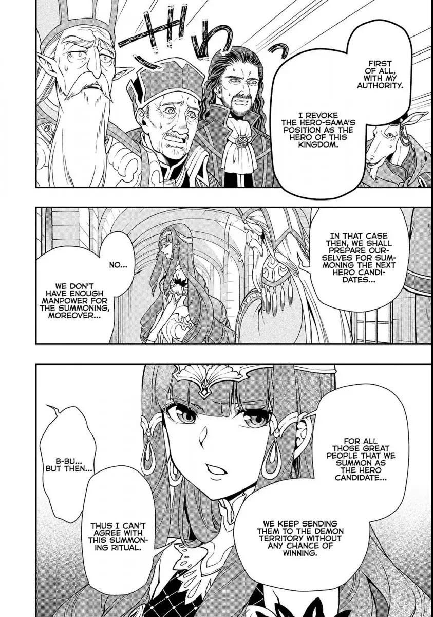 Lv2 kara Cheat datta Motoyuusha Kouho no Mattari Isekai Life Chapter 9 image 25