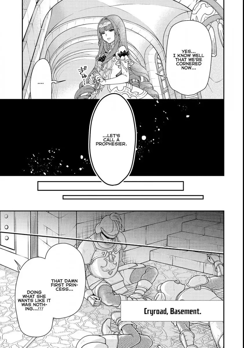 Lv2 kara Cheat datta Motoyuusha Kouho no Mattari Isekai Life Chapter 9 image 26