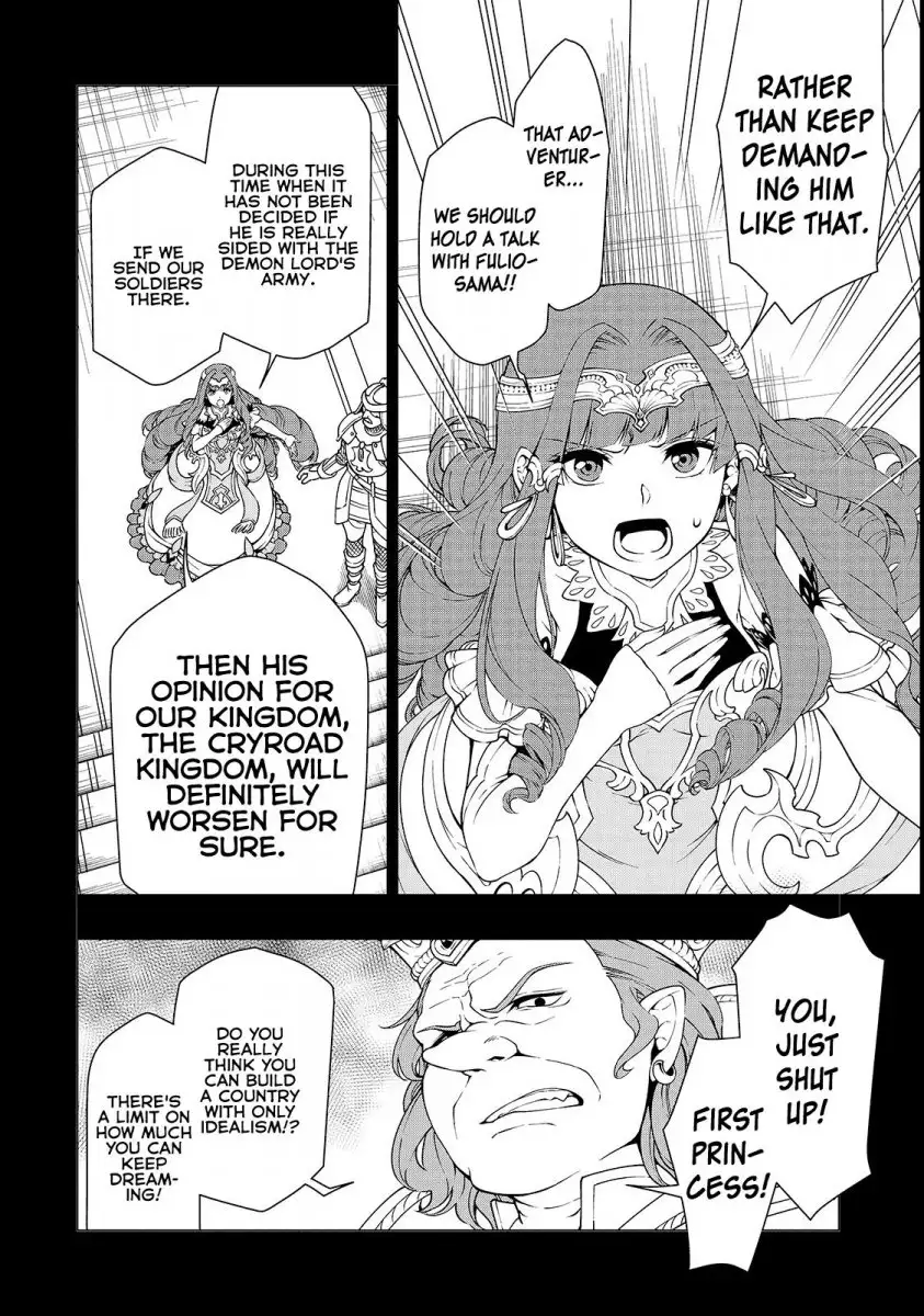 Lv2 kara Cheat datta Motoyuusha Kouho no Mattari Isekai Life Chapter 9 image 2