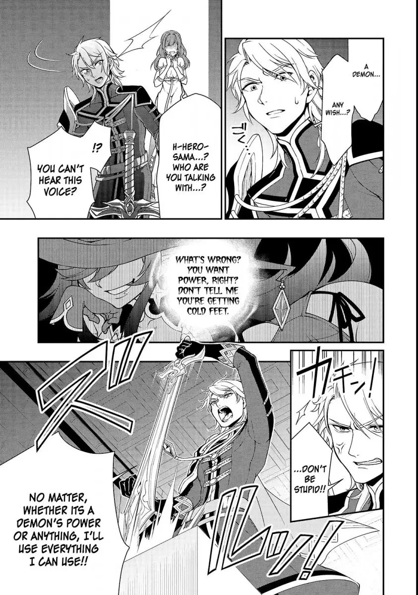 Lv2 kara Cheat datta Motoyuusha Kouho no Mattari Isekai Life Chapter 9 image 30