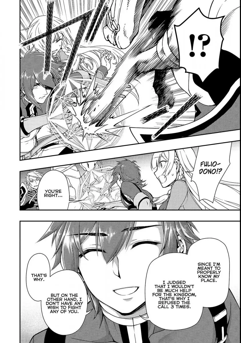 Lv2 kara Cheat datta Motoyuusha Kouho no Mattari Isekai Life Chapter 9 image 7