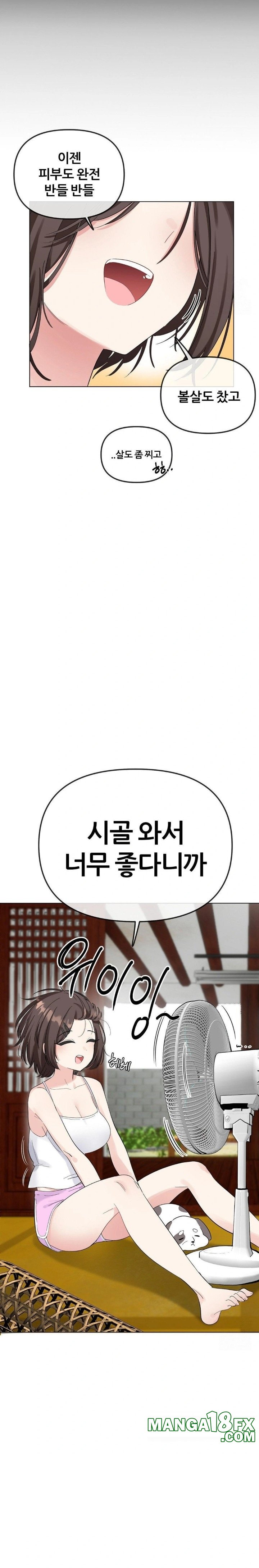 Beast Cub Raw Chapter 1 image 12