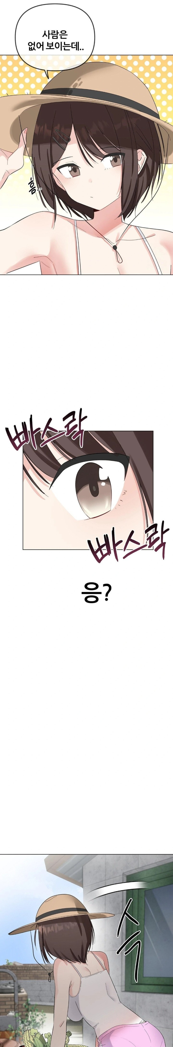 Beast Cub Raw Chapter 1 image 16