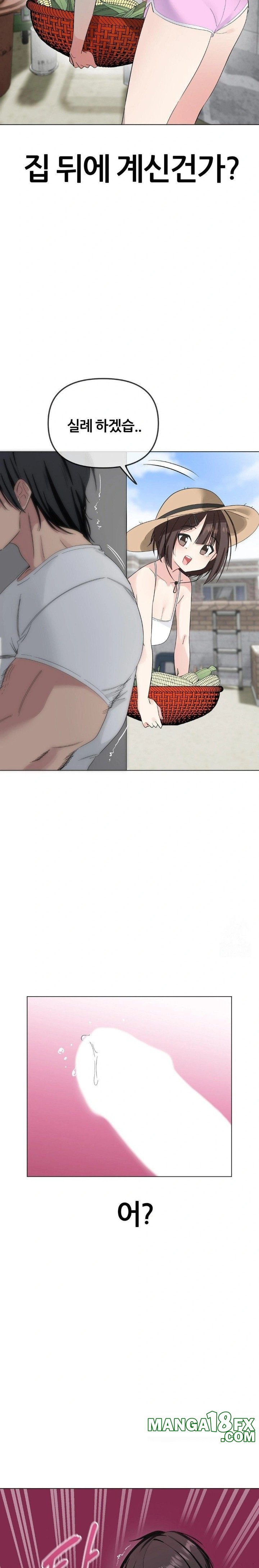 Beast Cub Raw Chapter 1 image 17