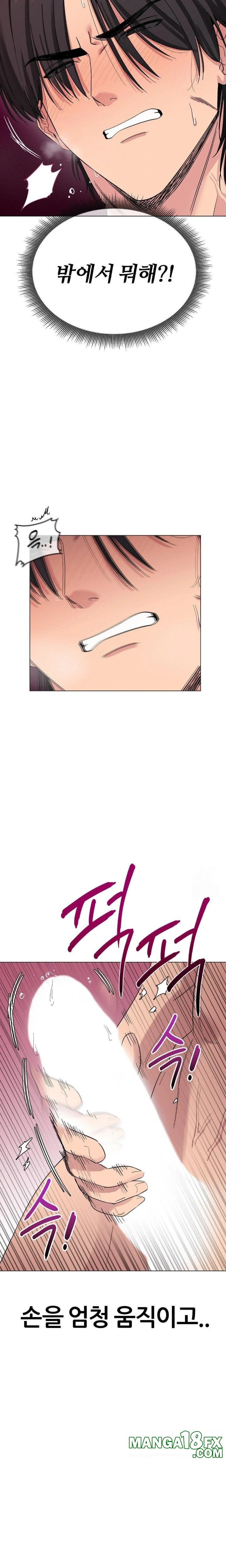 Beast Cub Raw Chapter 1 image 19