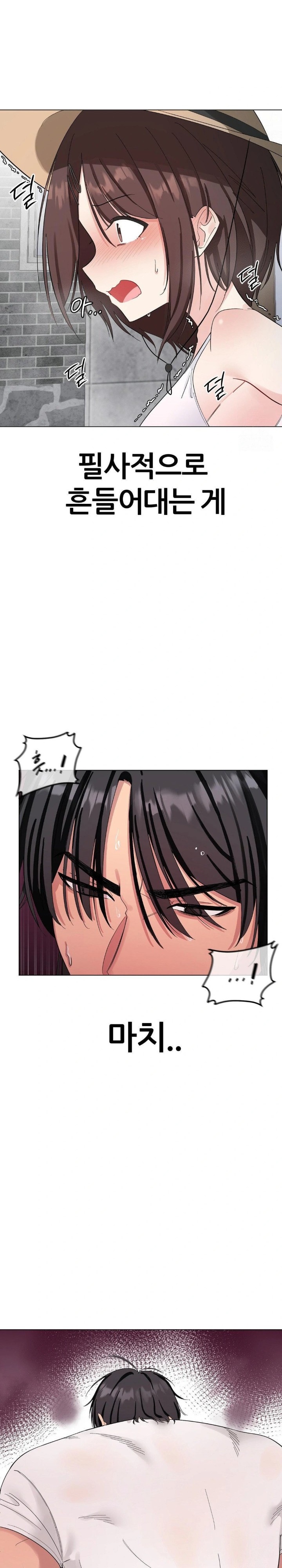 Beast Cub Raw Chapter 1 image 20