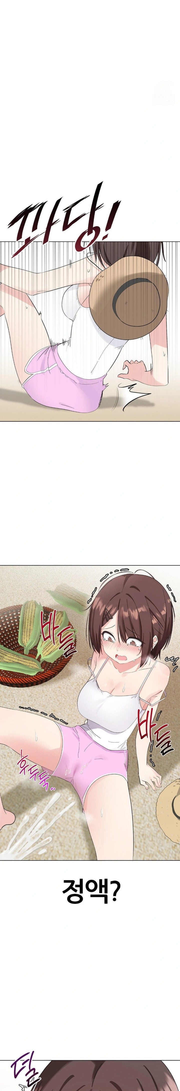 Beast Cub Raw Chapter 1 image 25