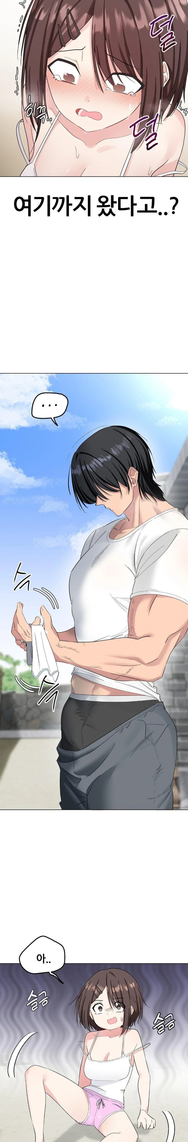 Beast Cub Raw Chapter 1 image 26