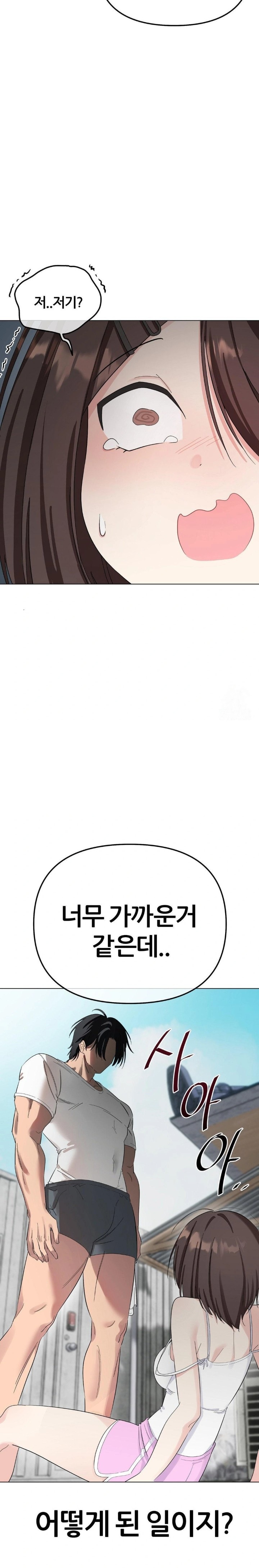 Beast Cub Raw Chapter 1 image 28