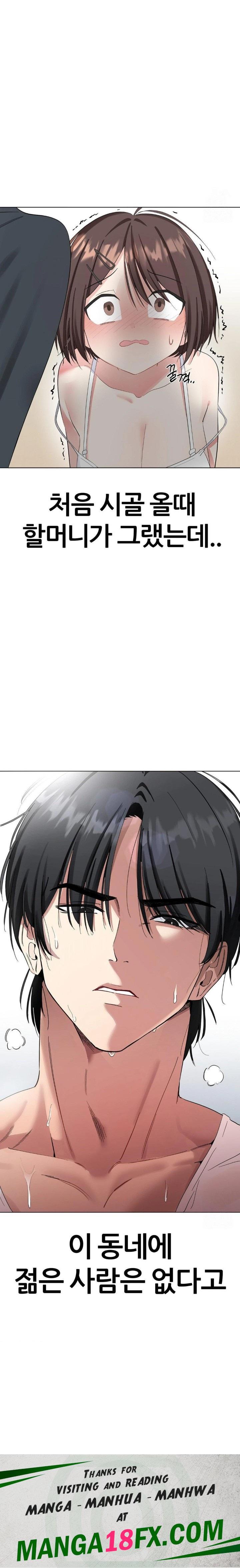 Beast Cub Raw Chapter 1 image 29