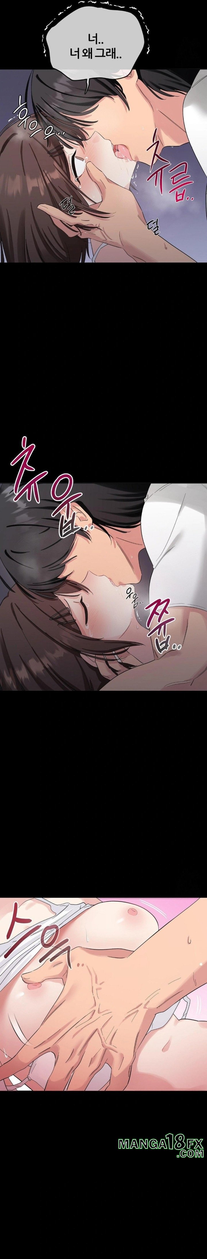 Beast Cub Raw Chapter 1 image 4
