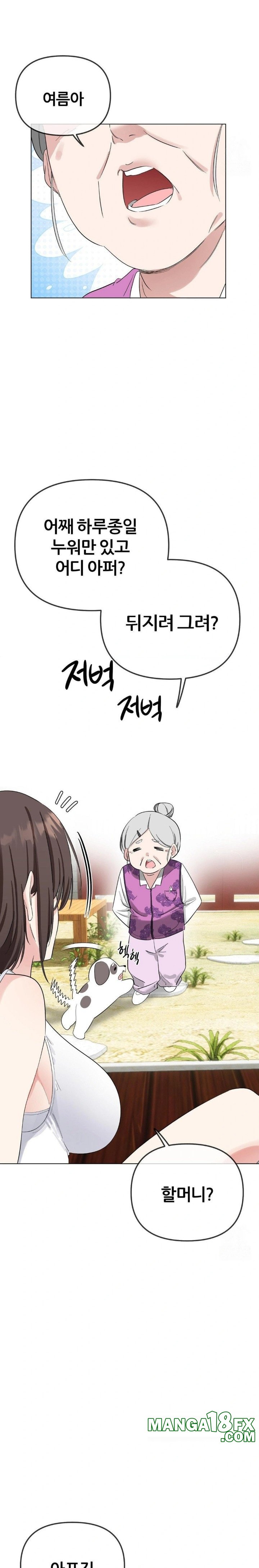 Beast Cub Raw Chapter 1 image 8