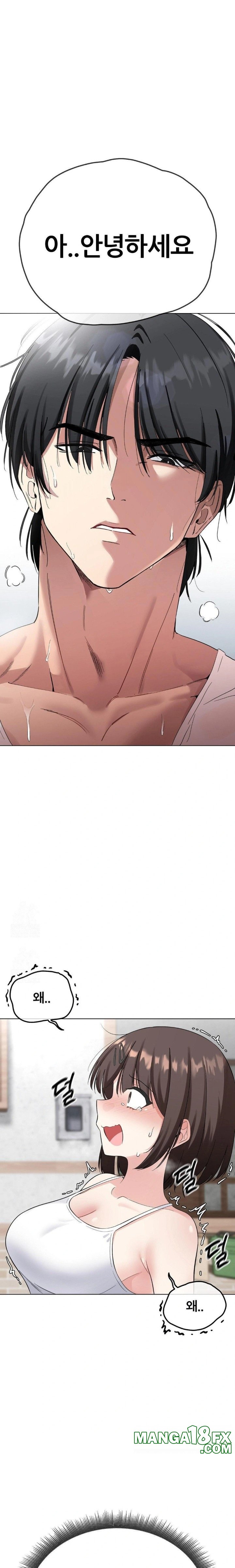 Beast Cub Raw Chapter 2 image 0