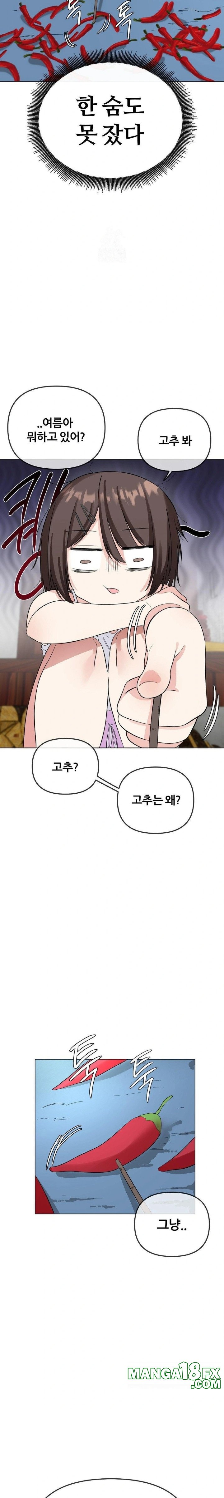 Beast Cub Raw Chapter 2 image 18