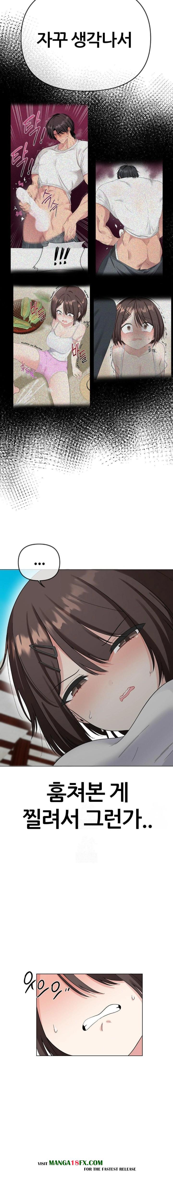 Beast Cub Raw Chapter 2 image 19