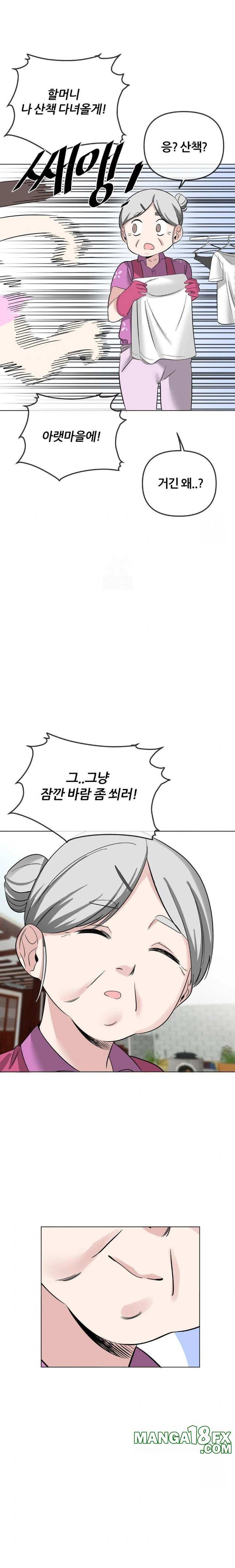 Beast Cub Raw Chapter 2 image 20