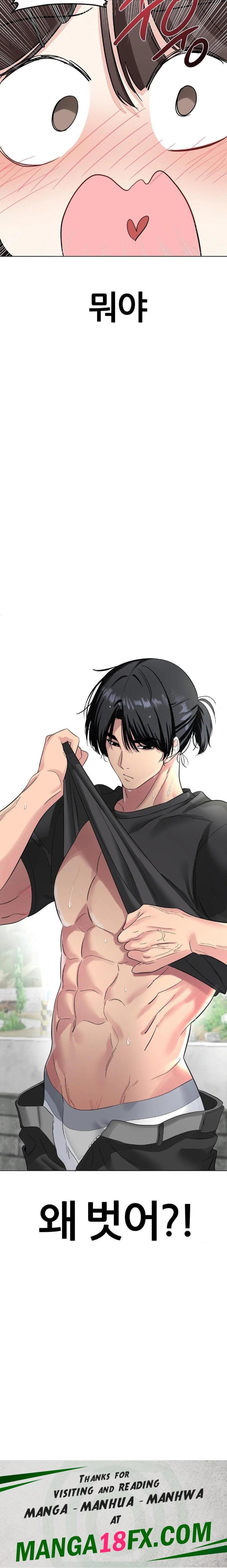 Beast Cub Raw Chapter 2 image 29