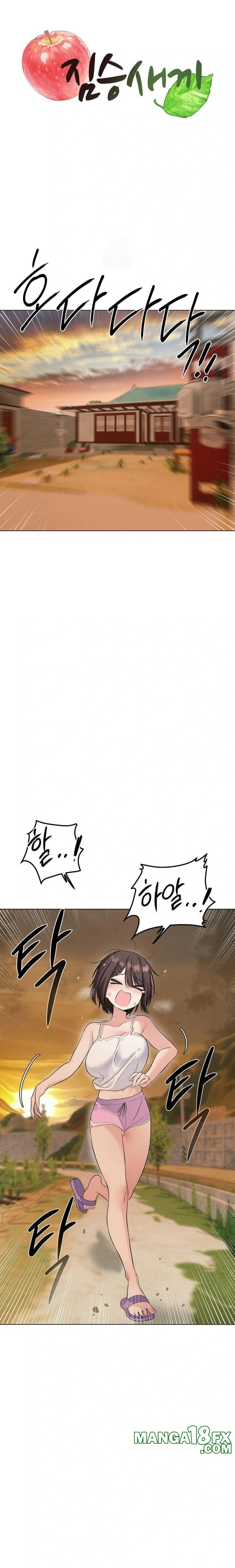 Beast Cub Raw Chapter 2 image 6