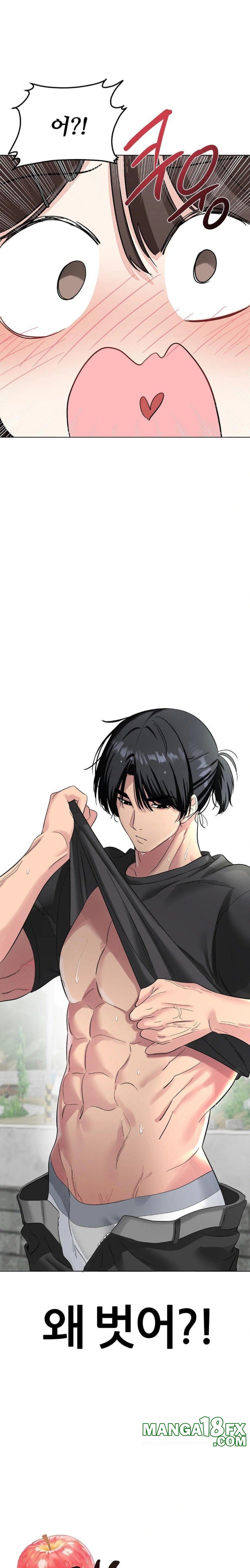 Beast Cub Raw Chapter 3 image 0