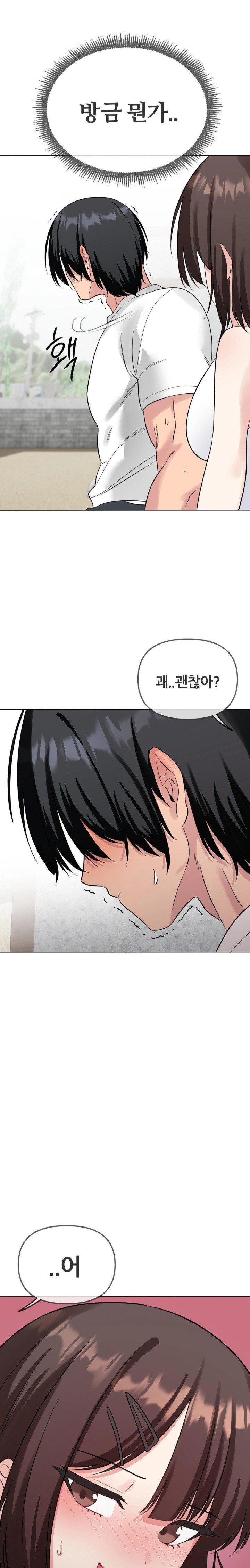 Beast Cub Raw Chapter 3 image 23