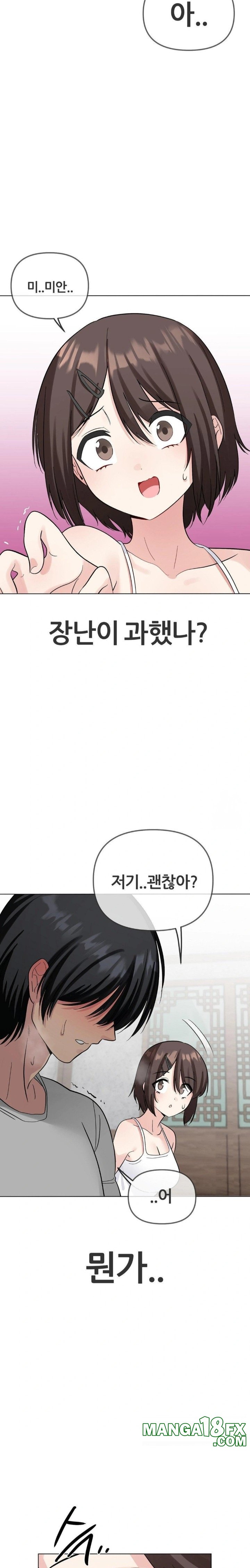 Beast Cub Raw Chapter 3 image 27