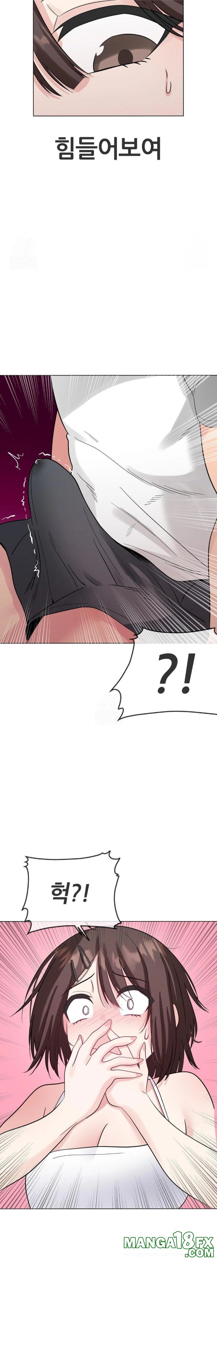 Beast Cub Raw Chapter 3 image 28