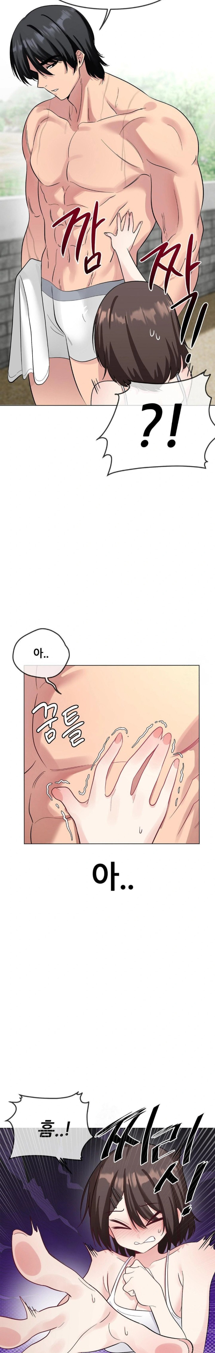 Beast Cub Raw Chapter 3 image 8