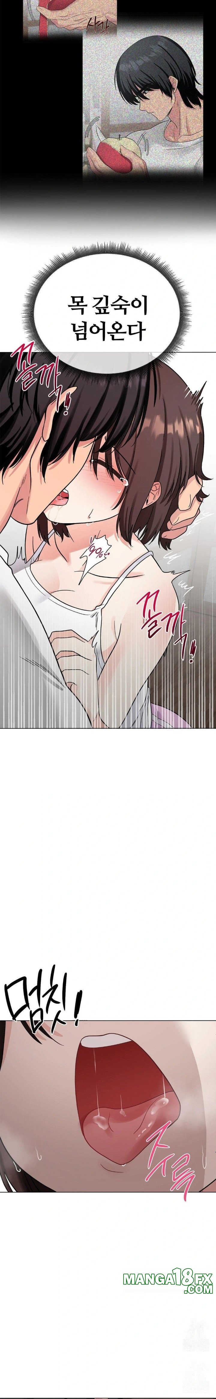 Beast Cub Raw Chapter 4 image 13