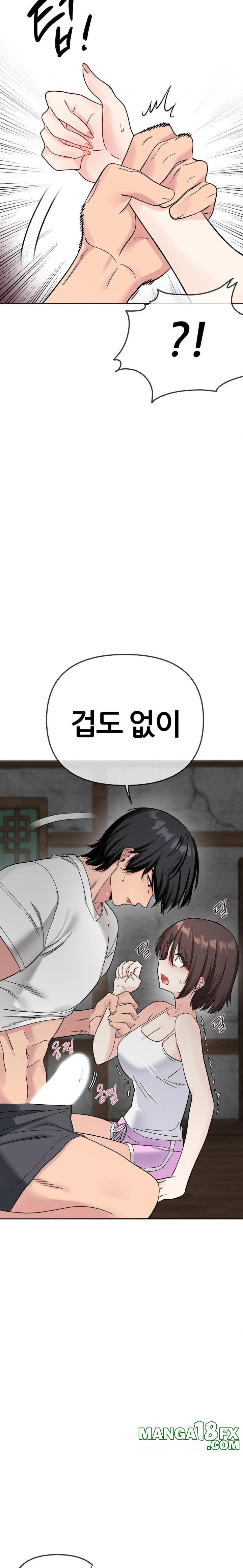 Beast Cub Raw Chapter 4 image 19