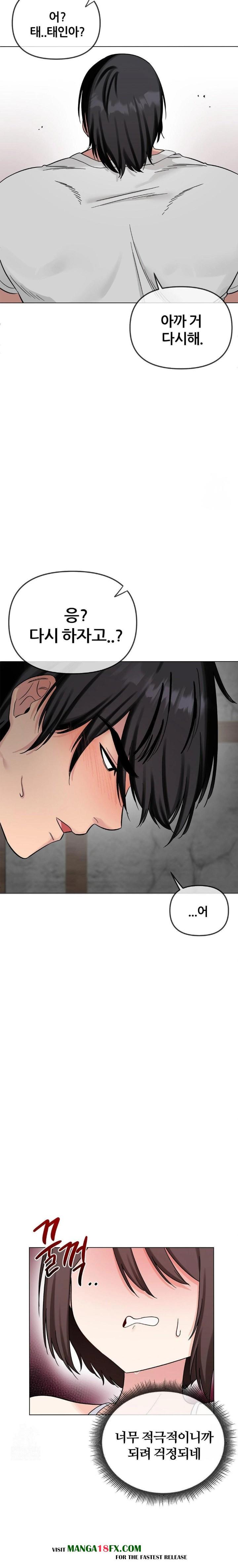 Beast Cub Raw Chapter 4 image 20