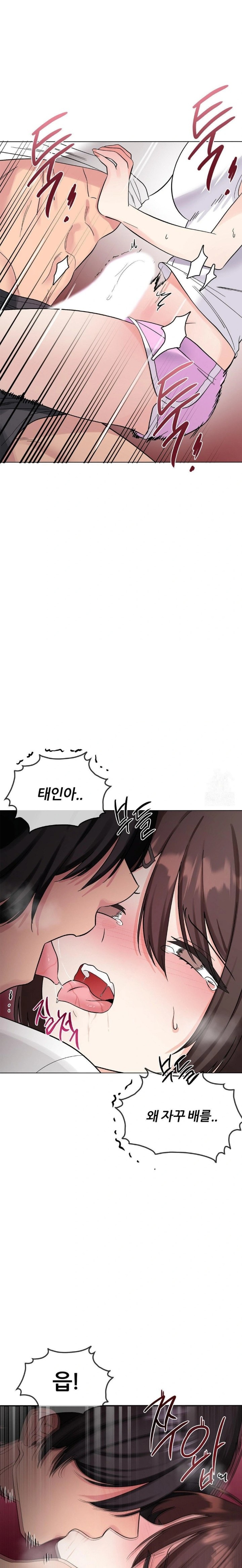 Beast Cub Raw Chapter 4 image 23