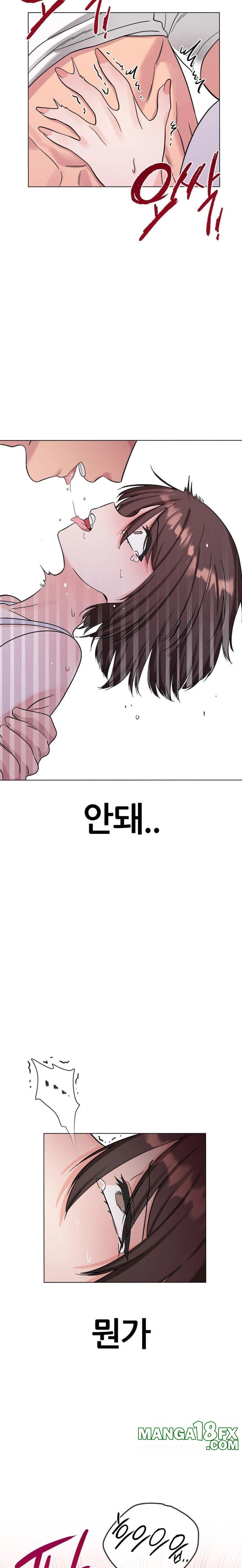 Beast Cub Raw Chapter 4 image 25