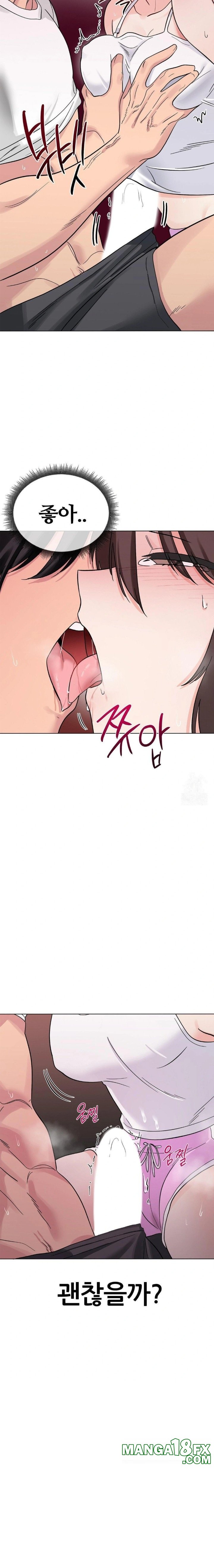Beast Cub Raw Chapter 4 image 28