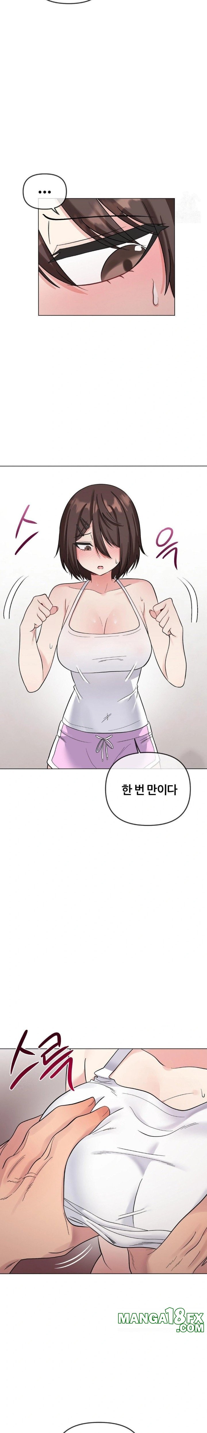 Beast Cub Raw Chapter 5 image 23
