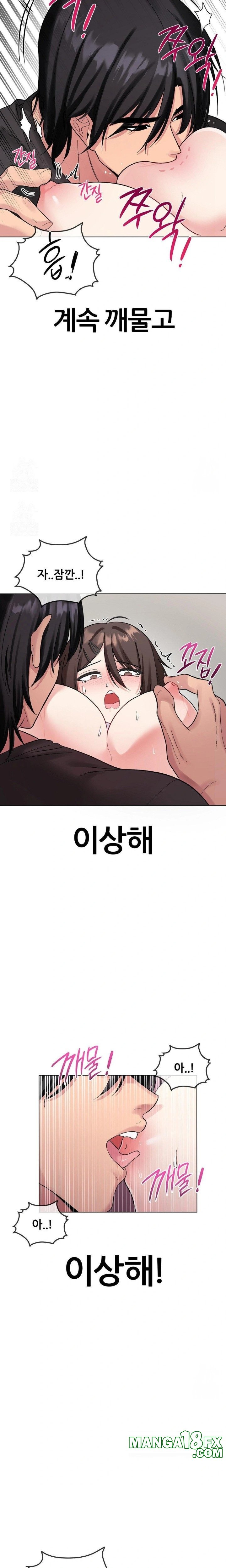 Beast Cub Raw Chapter 5 image 27