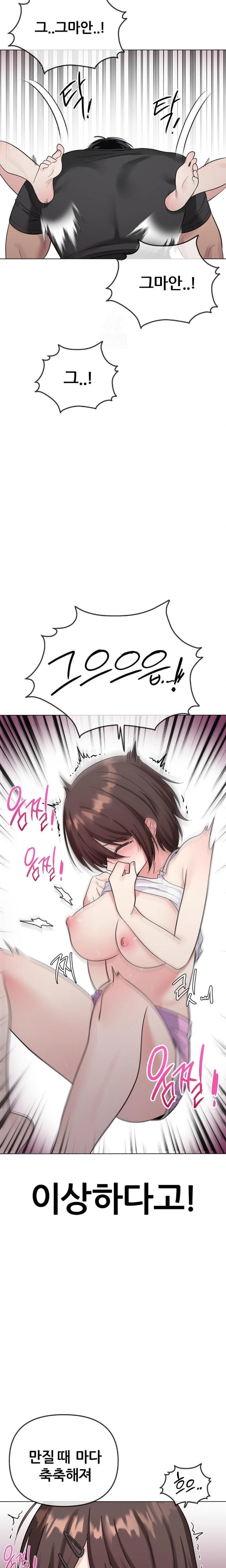 Beast Cub Raw Chapter 5 image 28