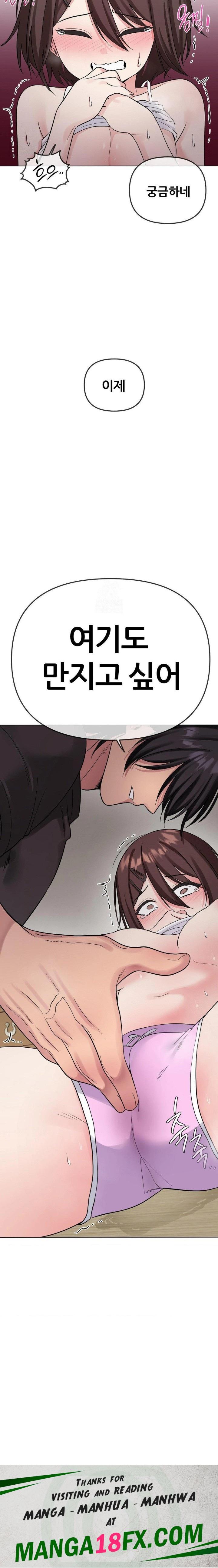 Beast Cub Raw Chapter 5 image 29