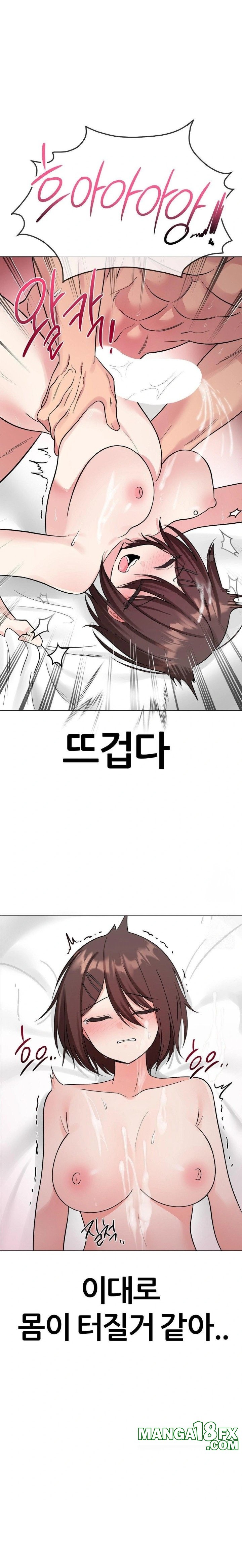 Beast Cub Raw Chapter 6 image 28