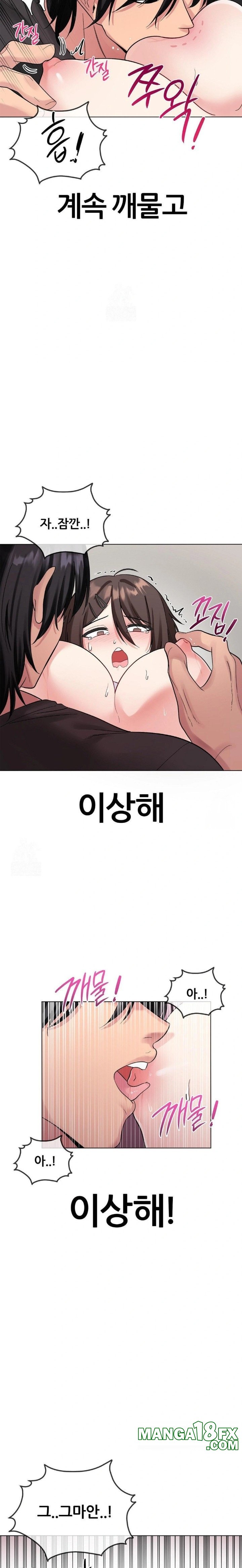 Beast Cub Raw Chapter 6 image 2