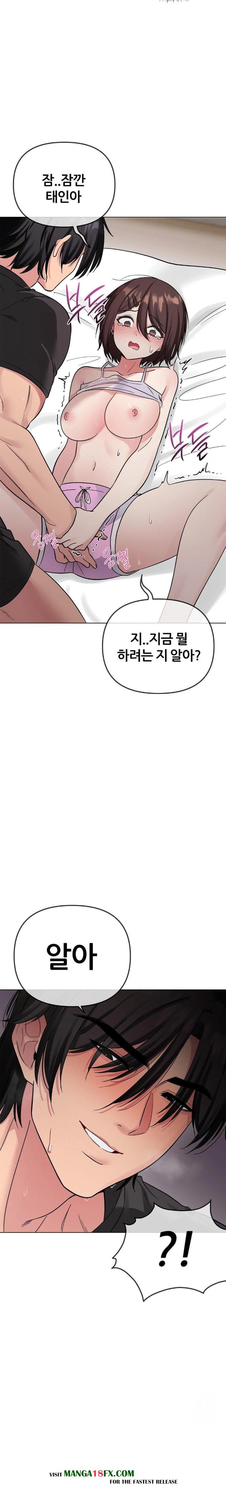 Beast Cub Raw Chapter 6 image 6