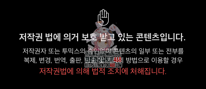 Men-Prohibited Chatroom Raw Chapter 1 image 0