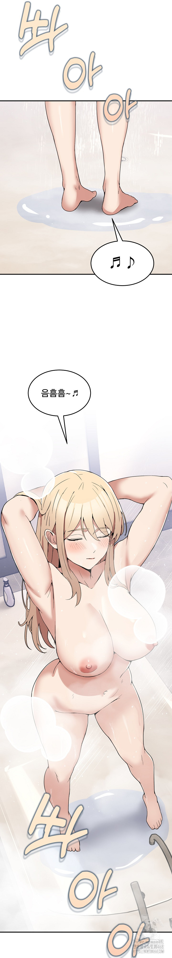Men-Prohibited Chatroom Raw Chapter 2 image 28
